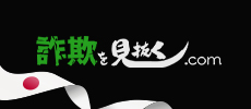 日本のオンラインカジノ